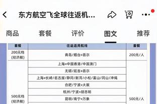 亚洲杯D组积分榜：日本凭进球优势居榜首，伊拉克第二越南第三